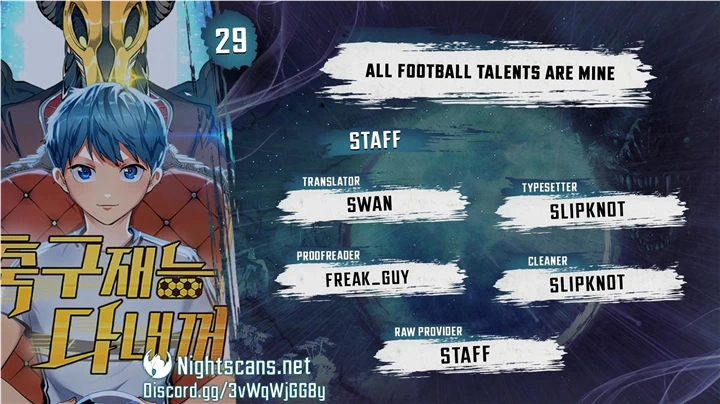 All Football Talents Are Mine Chapter 29 - Page 1