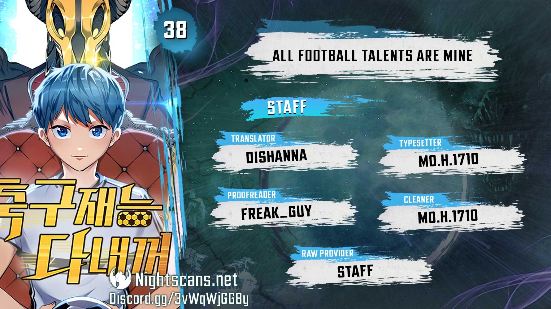 All Football Talents Are Mine Chapter 38 - Page 1