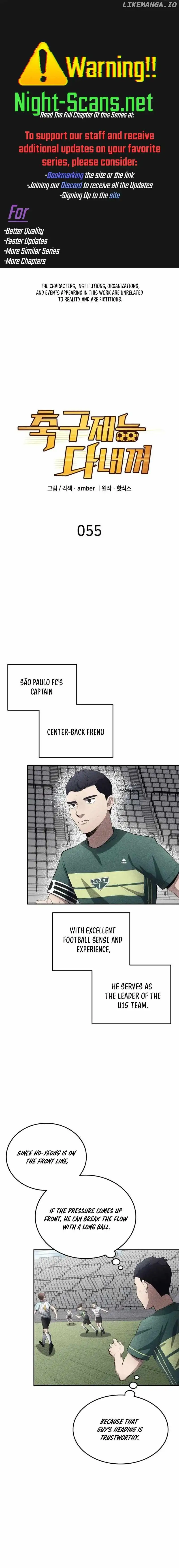 All Football Talents Are Mine Chapter 55 - Page 1