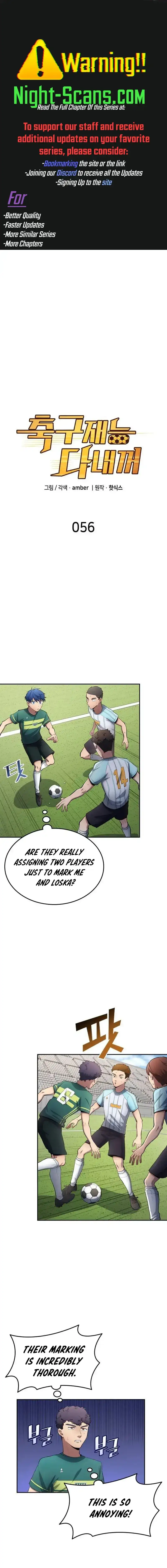 All Football Talents Are Mine Chapter 56 - Page 1
