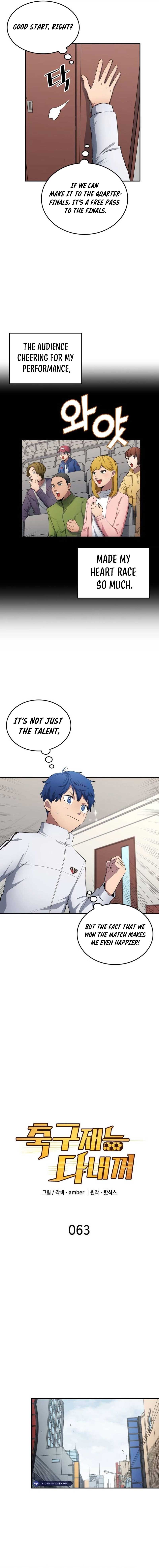 All Football Talents Are Mine Chapter 63 - Page 2
