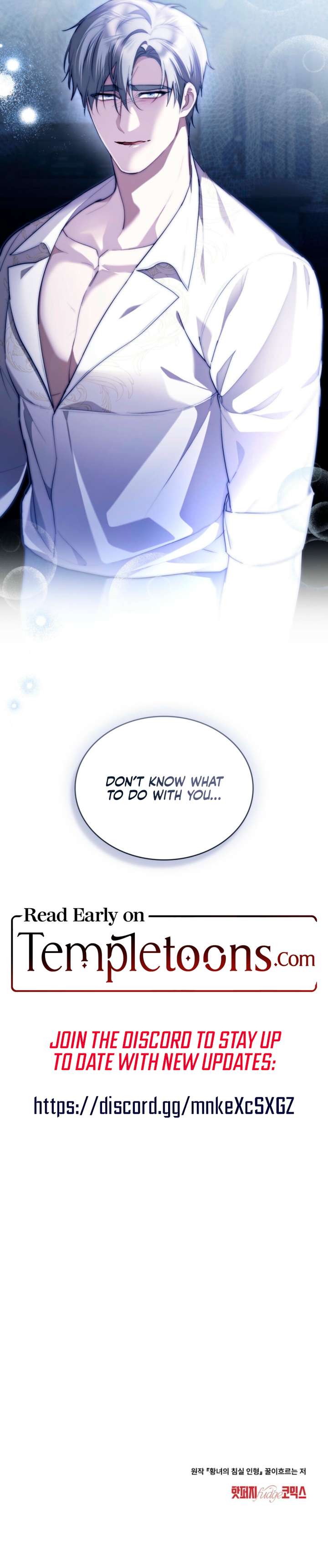 The Princess’s Bedchamber Toy Chapter 67 - Page 10