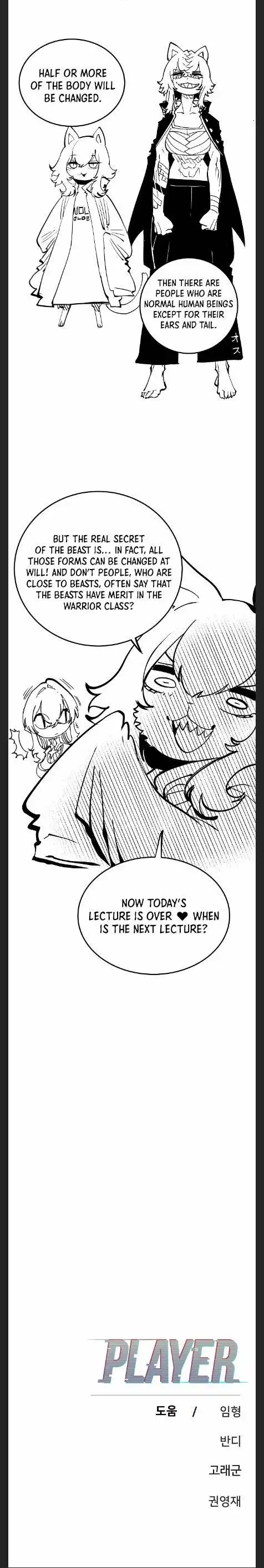 Player Chapter 110 - Page 30