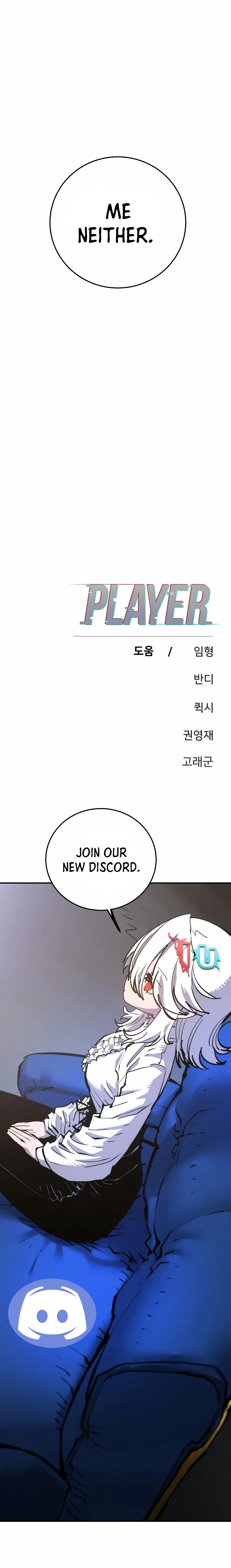 Player Chapter 113 - Page 24