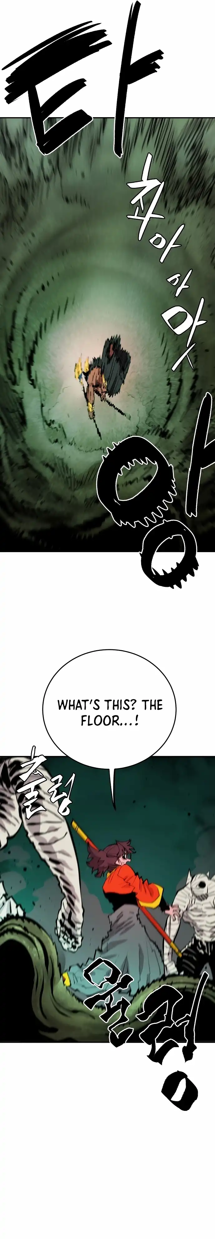 Player Chapter 117 - Page 6