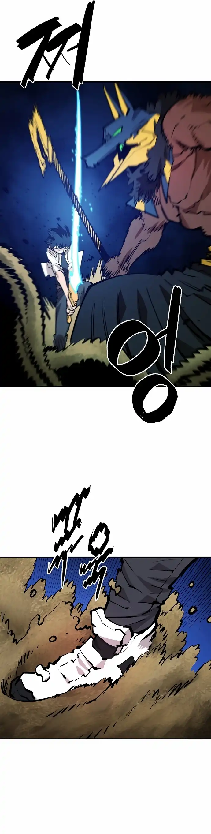 Player Chapter 117 - Page 7