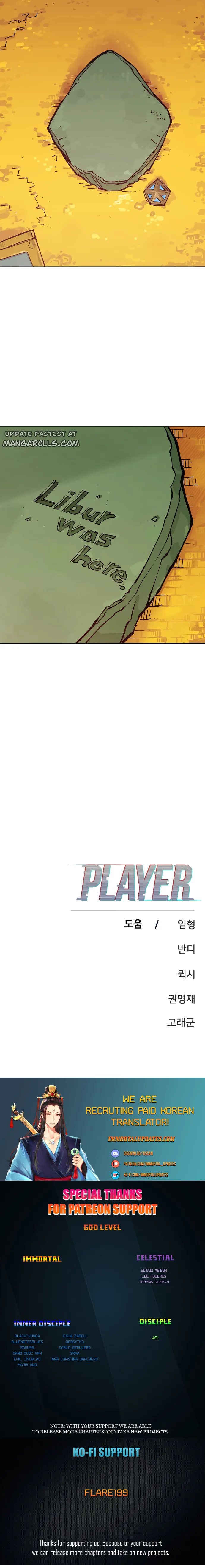 Player Chapter 125 - Page 28
