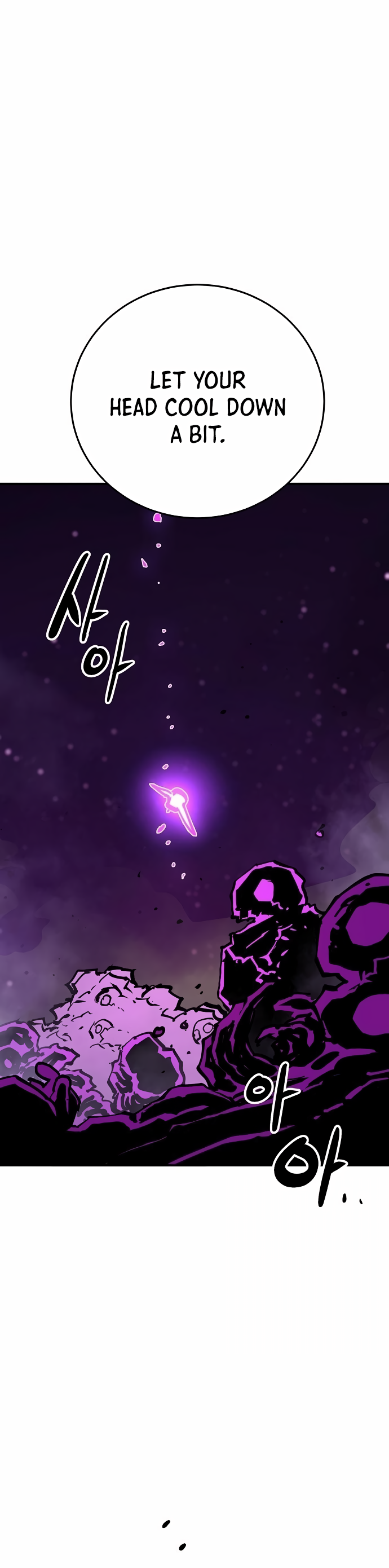 Player Chapter 156 - Page 7