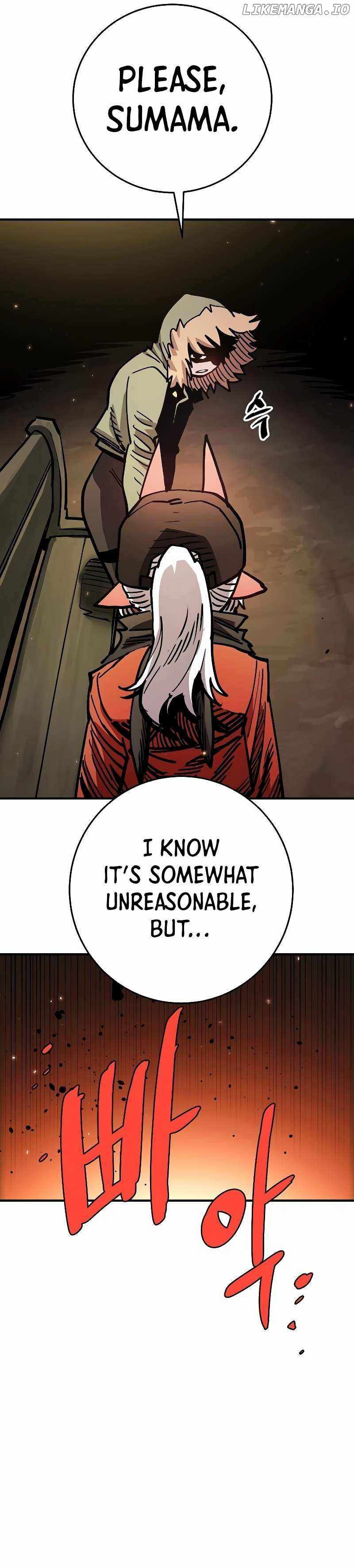 Player Chapter 209 - Page 3