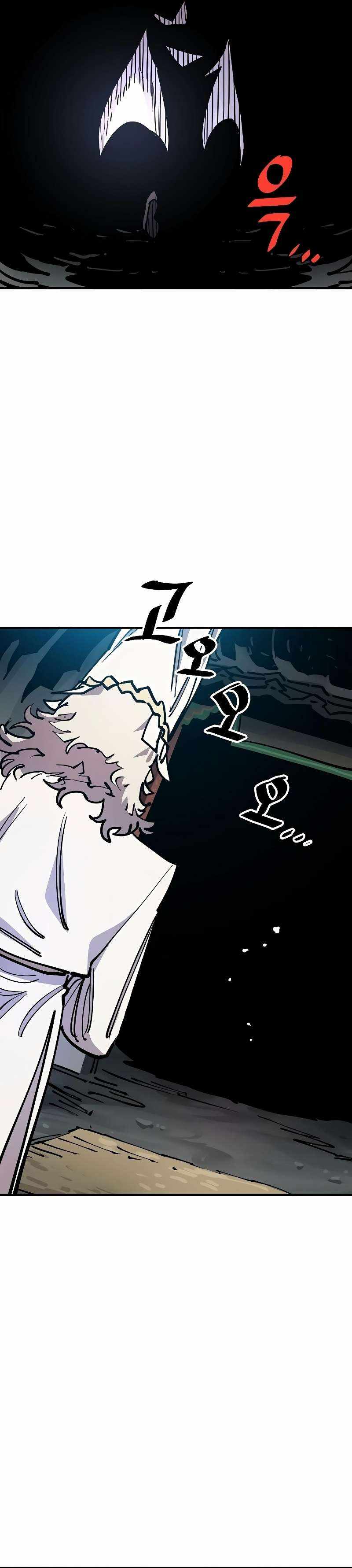 Player Chapter 211 - Page 13