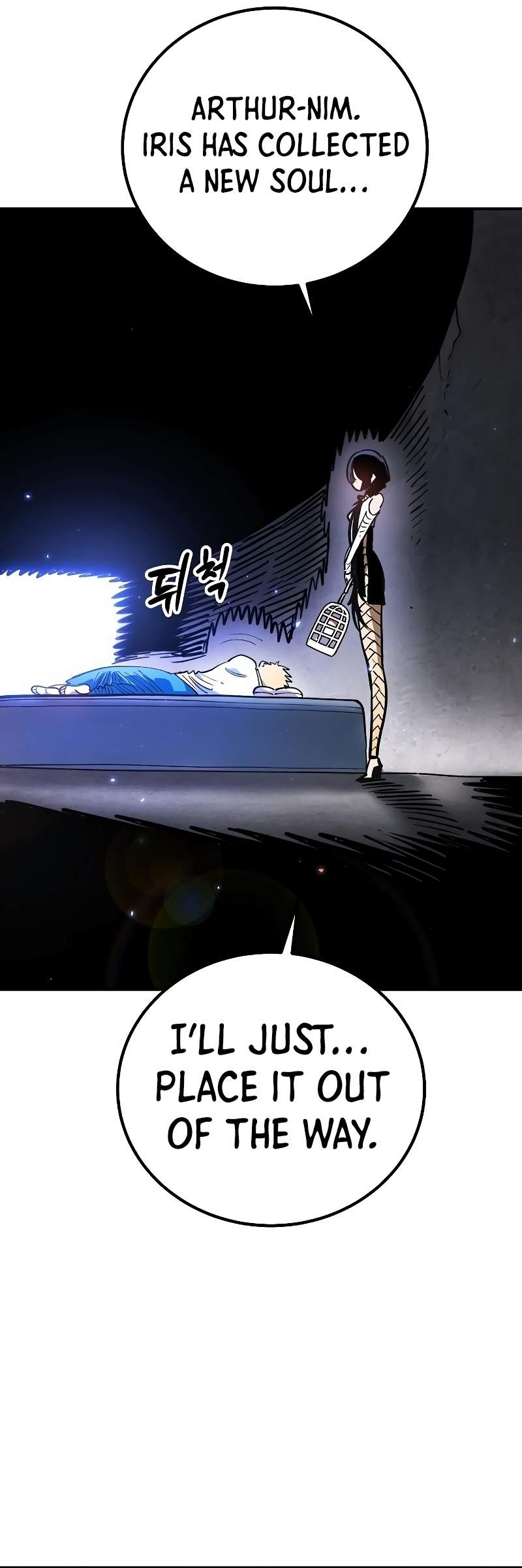 Player Chapter 222 - Page 42