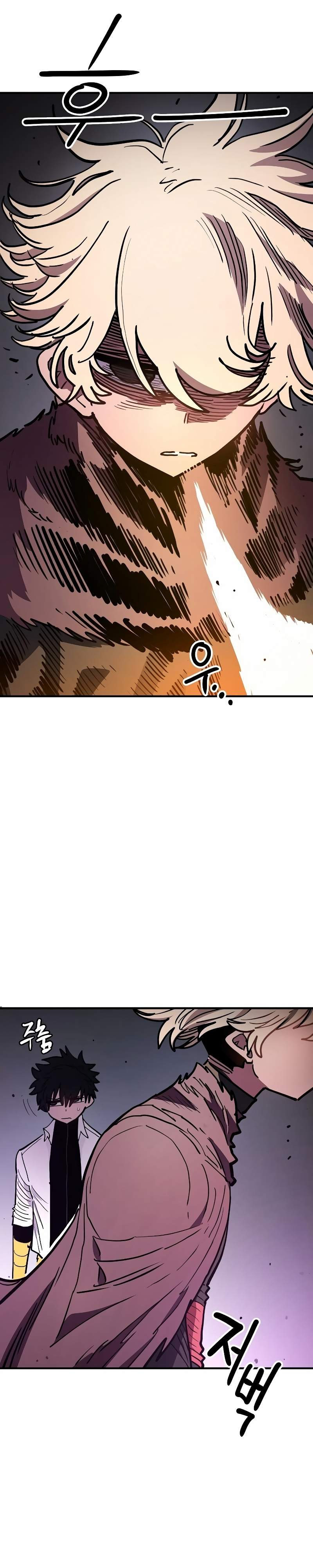 Player Chapter 222 - Page 5