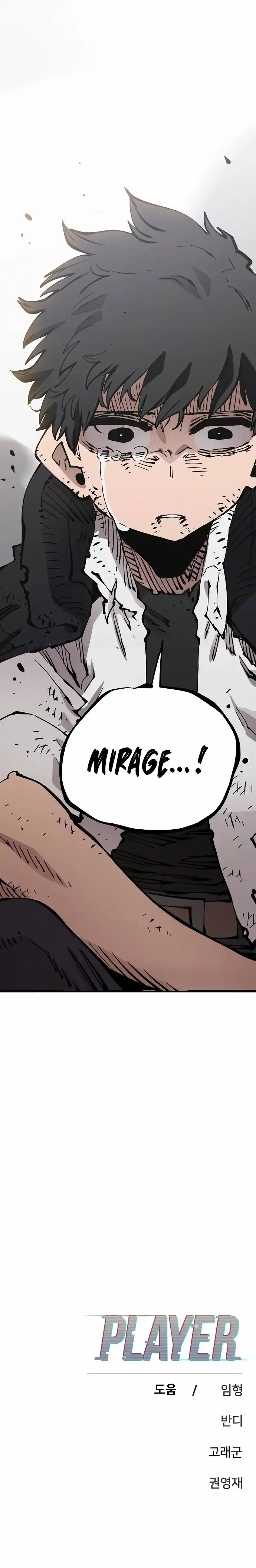 Player Chapter 91 - Page 31