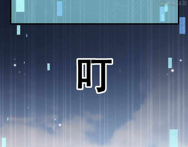 From Goblin to Goblin God Chapter 80 - Page 63