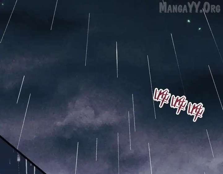 From Goblin to Goblin God Chapter 84 - Page 47