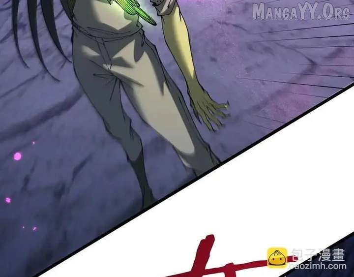 From Goblin to Goblin God Chapter 84 - Page 77