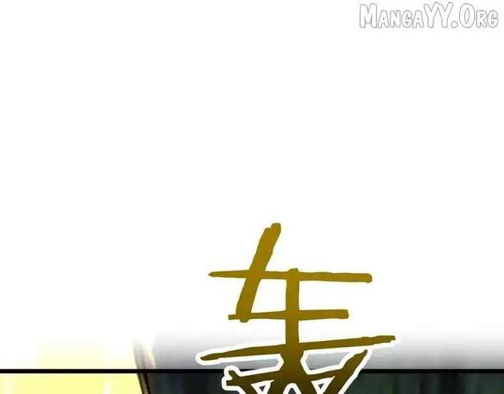 From Goblin to Goblin God Chapter 85 - Page 13