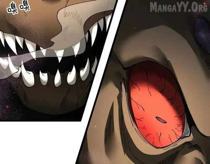 From Goblin to Goblin God Chapter 85 - Page 32