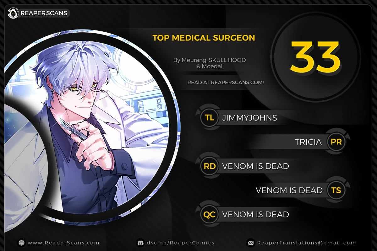 Medical Top Surgeon Chapter 33 - Page 1