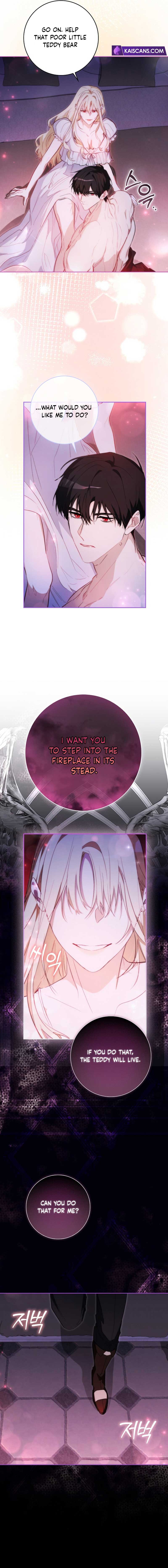 The Male Lead and I are Trapped in a Horror Game Chapter 16 - Page 6