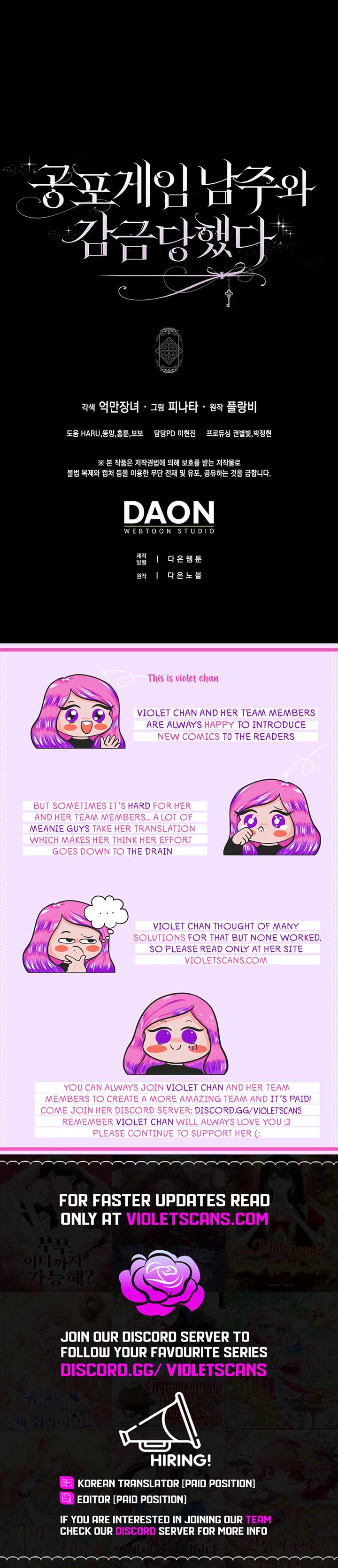 The Male Lead and I are Trapped in a Horror Game Chapter 75 - Page 16