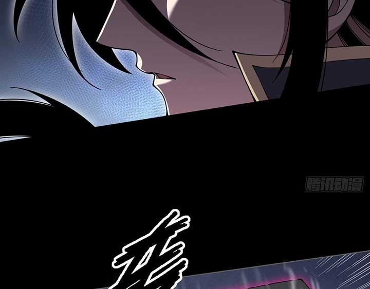 Sinister Immortal Path Chapter 3 - Page 142
