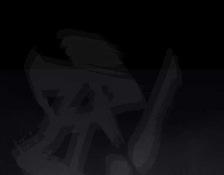 Sinister Immortal Path Chapter 3 - Page 171