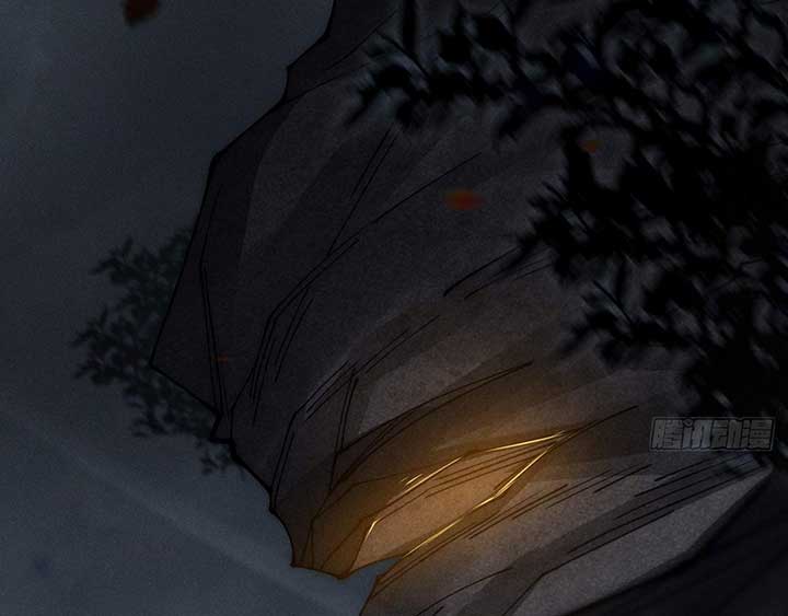 Sinister Immortal Path Chapter 3 - Page 21