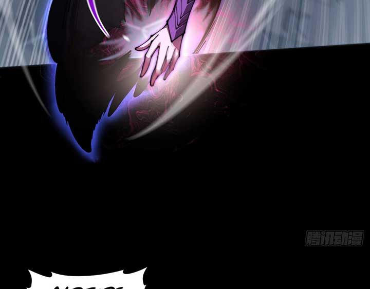 Sinister Immortal Path Chapter 3 - Page 94