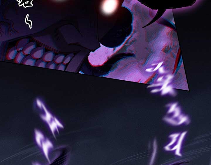 Sinister Immortal Path Chapter 4 - Page 103