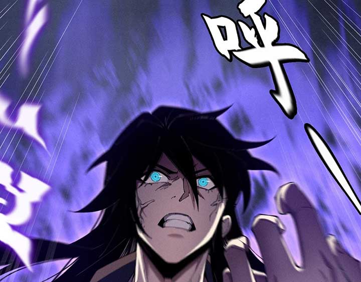 Sinister Immortal Path Chapter 4 - Page 13