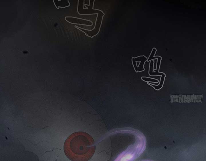 Sinister Immortal Path Chapter 4 - Page 39