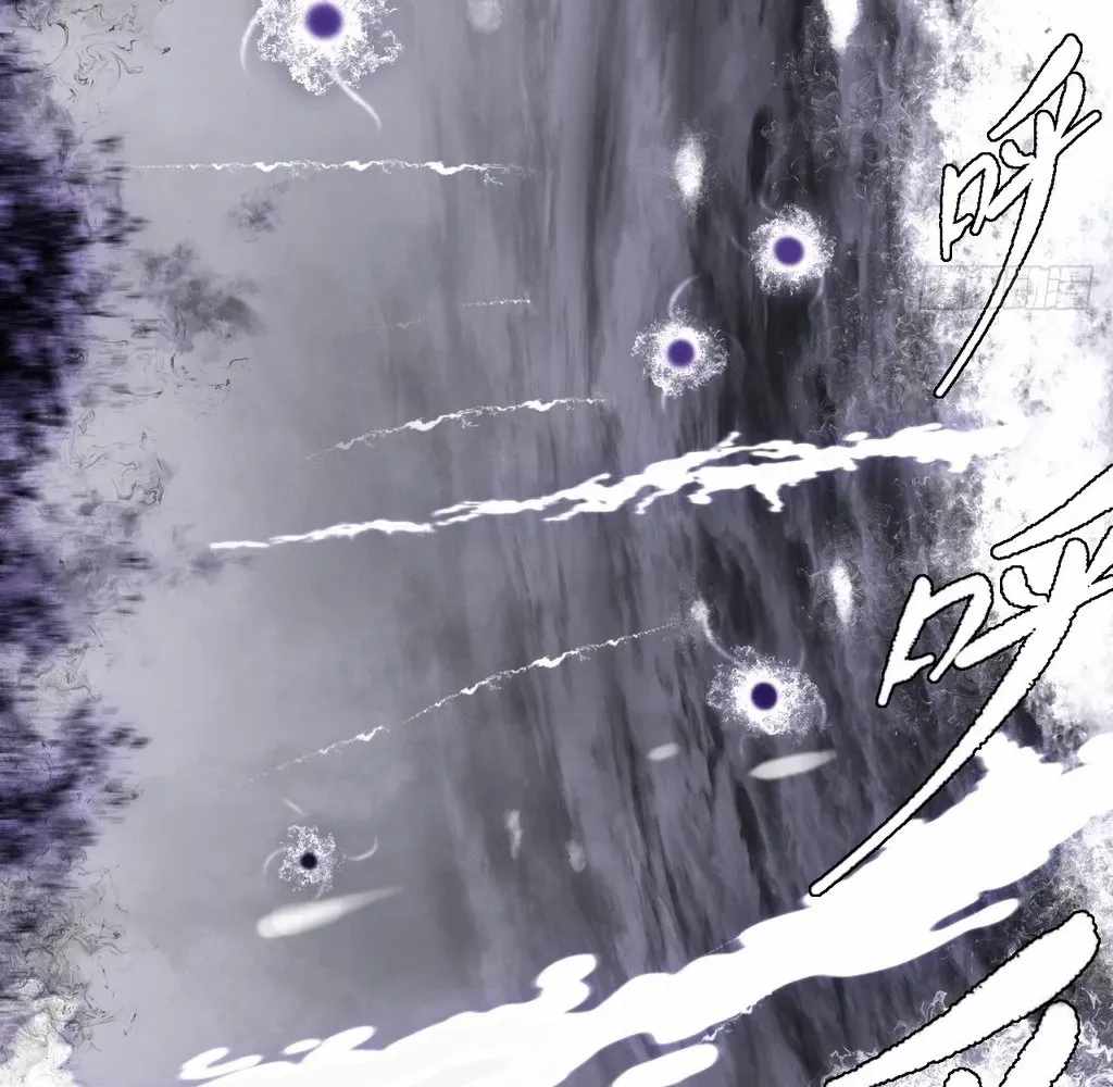 Sinister Immortal Path Chapter 55 - Page 27