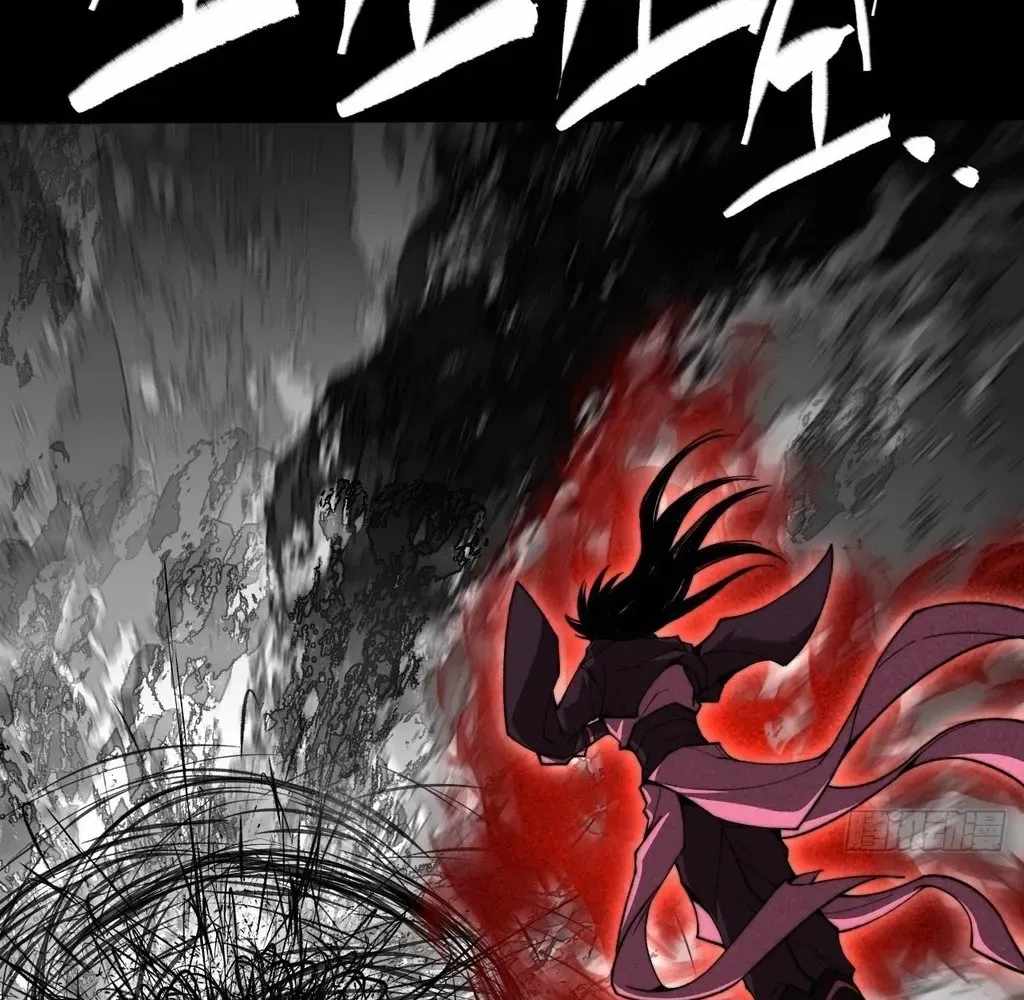 Sinister Immortal Path Chapter 55 - Page 4