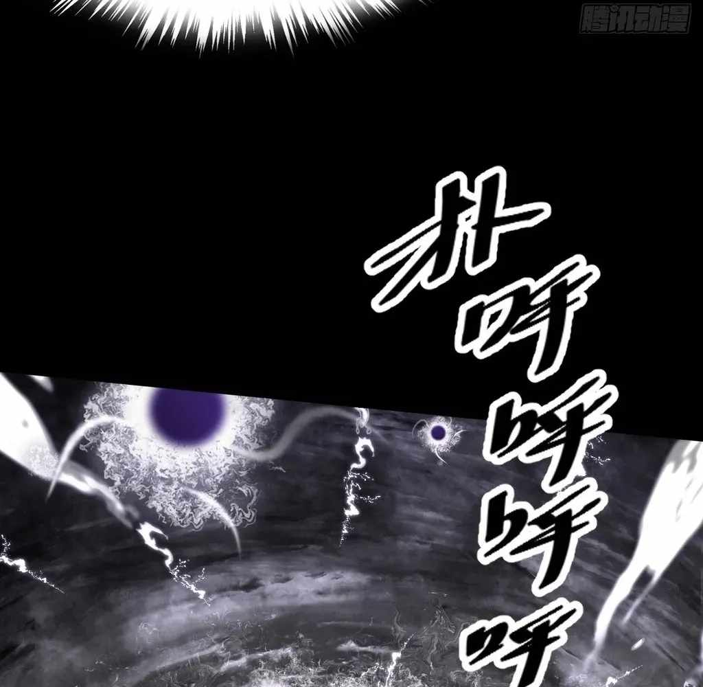 Sinister Immortal Path Chapter 55 - Page 43