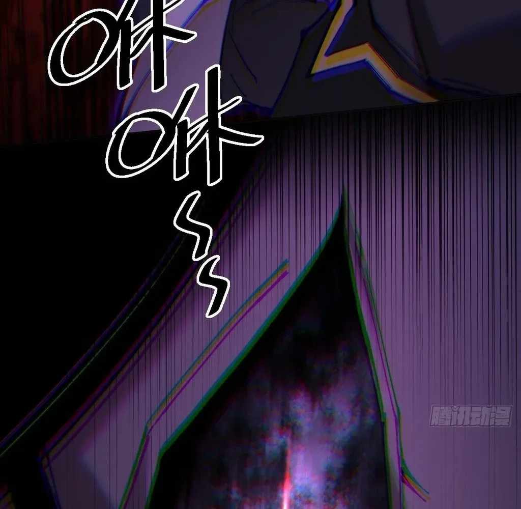 Sinister Immortal Path Chapter 55 - Page 83