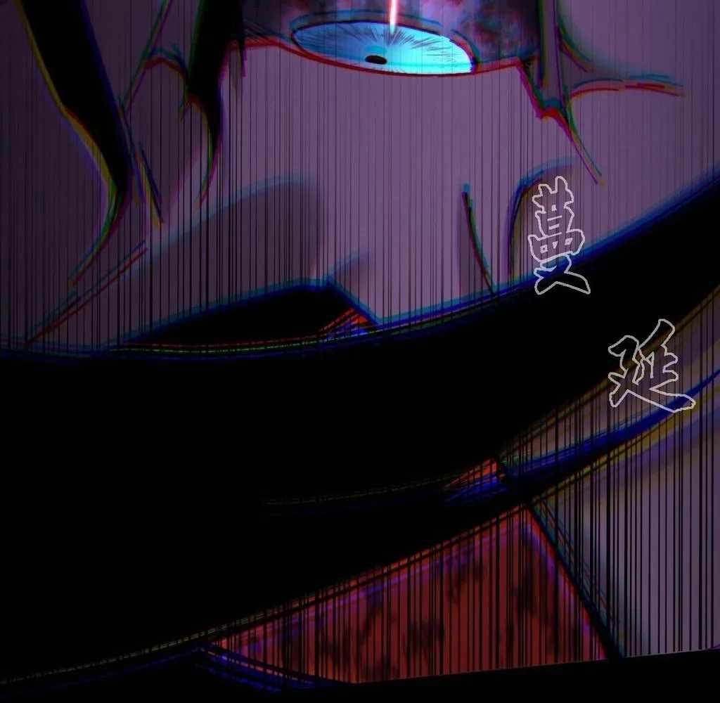 Sinister Immortal Path Chapter 55 - Page 84