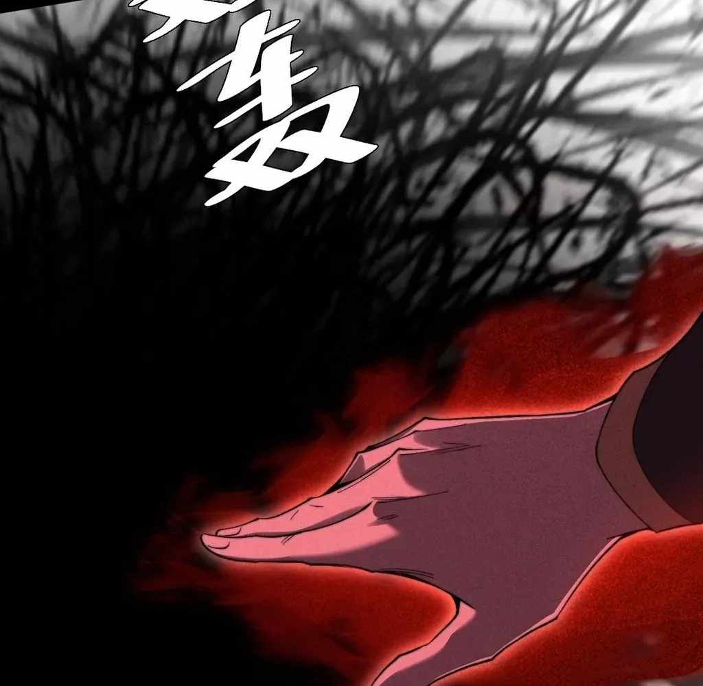 Sinister Immortal Path Chapter 55 - Page 9