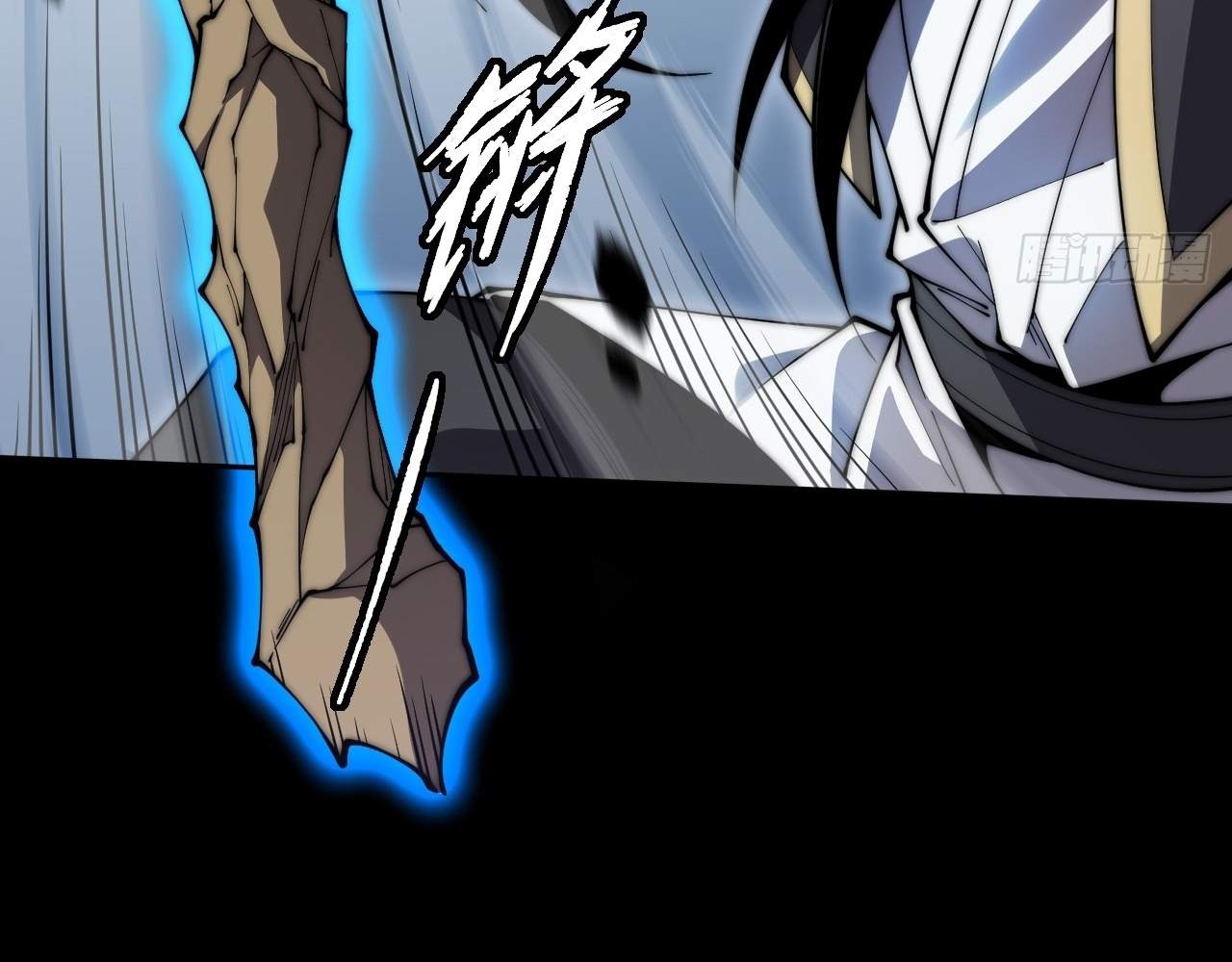 Sinister Immortal Path Chapter 8 - Page 10