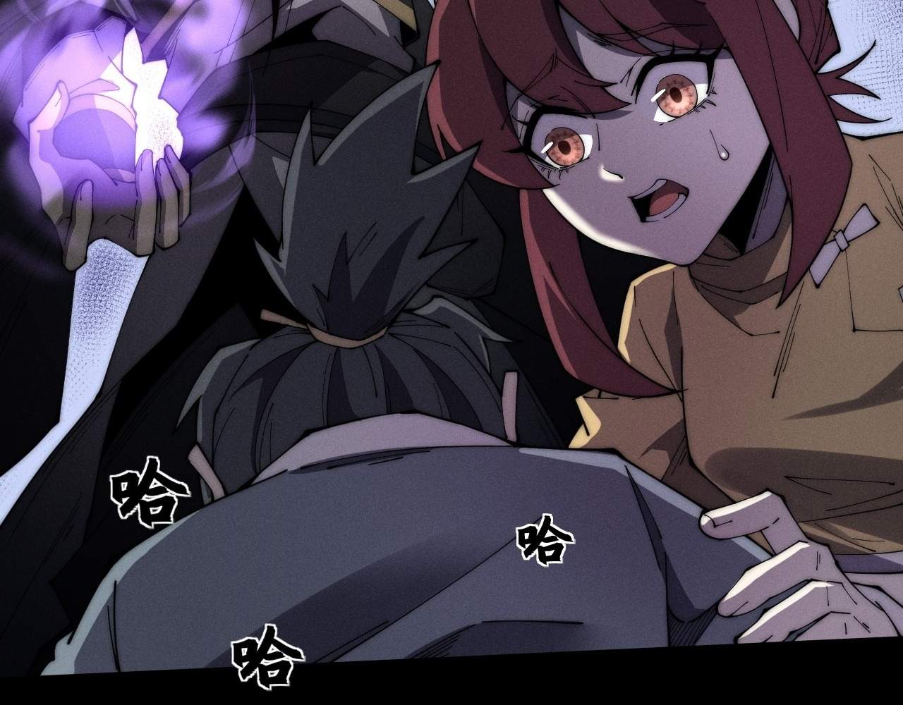 Sinister Immortal Path Chapter 8 - Page 107