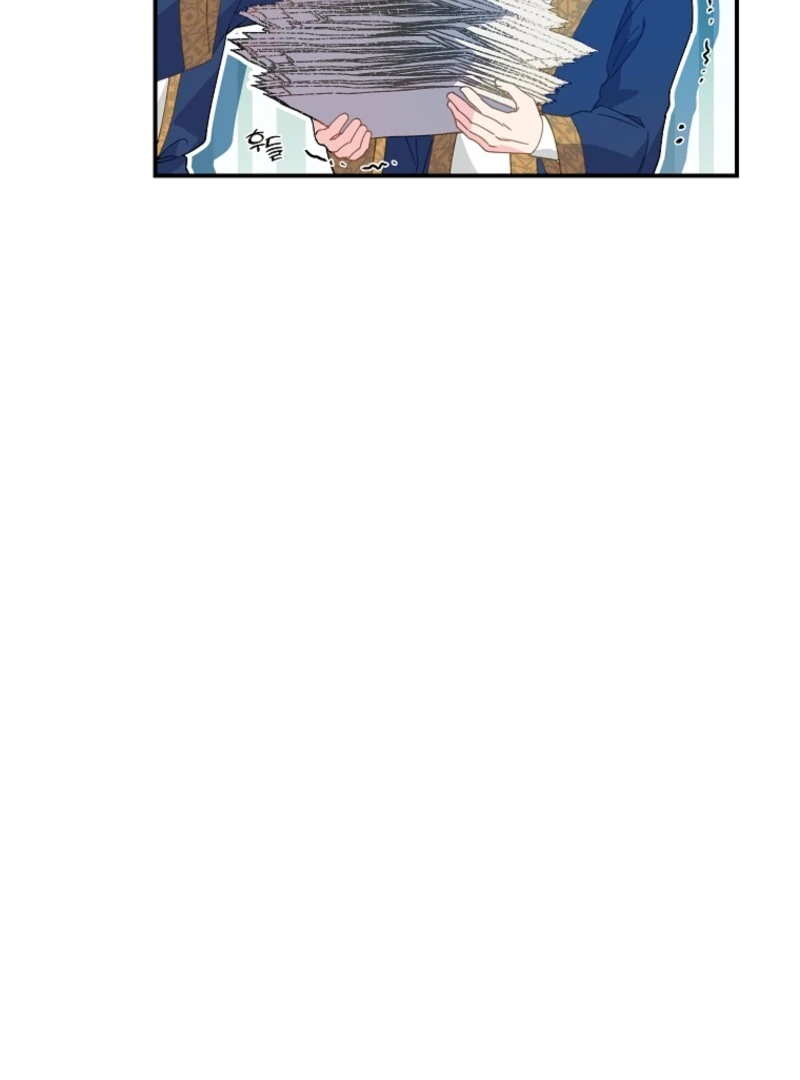 Cavier Falcon Princess Chapter 138 - Page 10