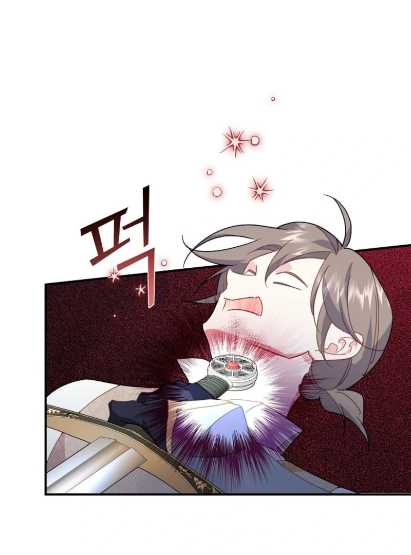 Cavier Falcon Princess Chapter 138 - Page 115