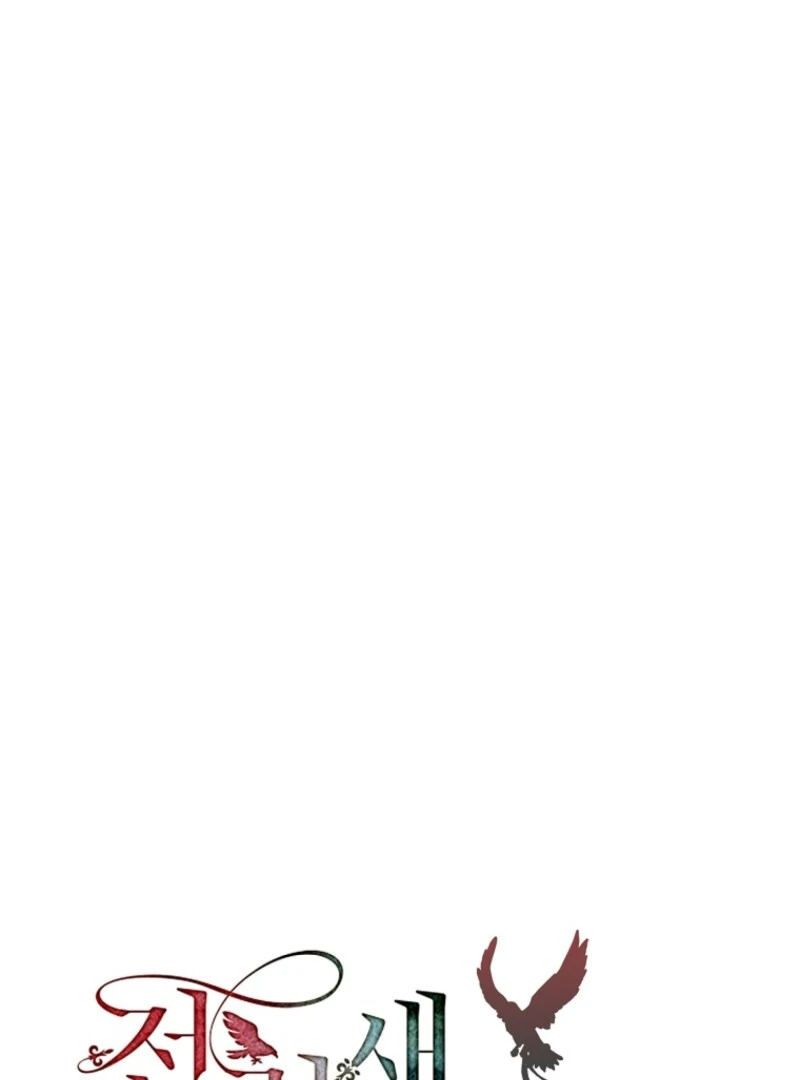 Cavier Falcon Princess Chapter 138 - Page 48