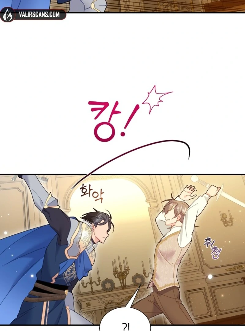 Cavier Falcon Princess Chapter 138 - Page 77