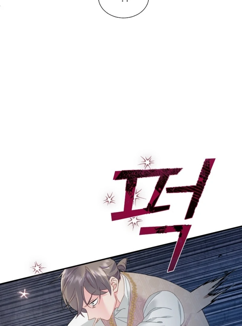 Cavier Falcon Princess Chapter 138 - Page 78