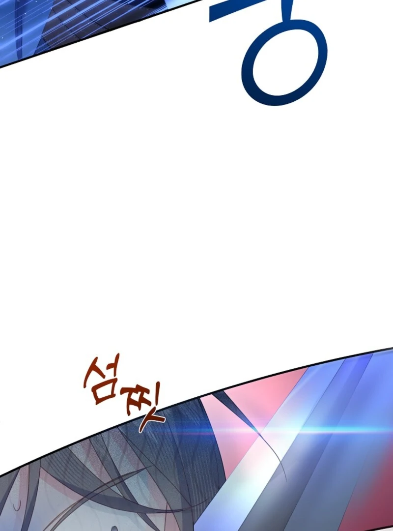 Cavier Falcon Princess Chapter 138 - Page 90