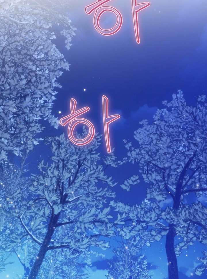 Cavier Falcon Princess Chapter 139 - Page 73