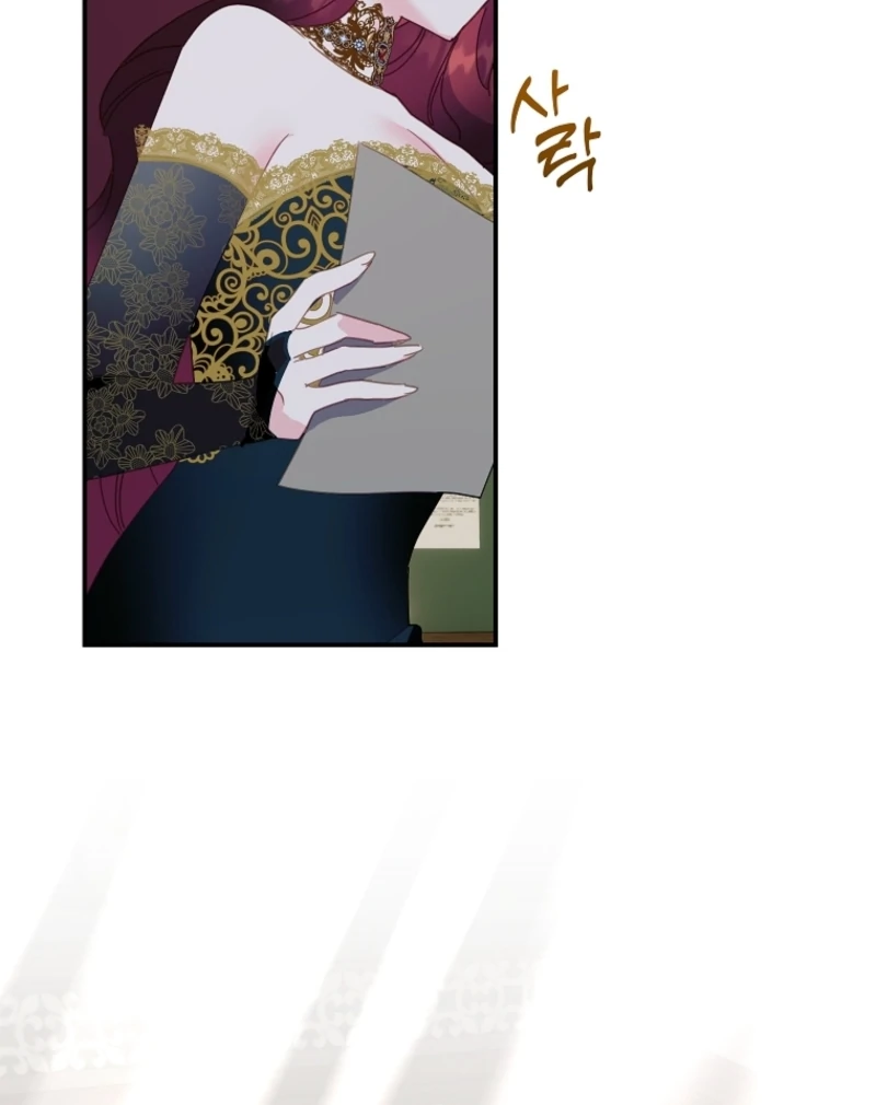 Cavier Falcon Princess Chapter 140 - Page 109