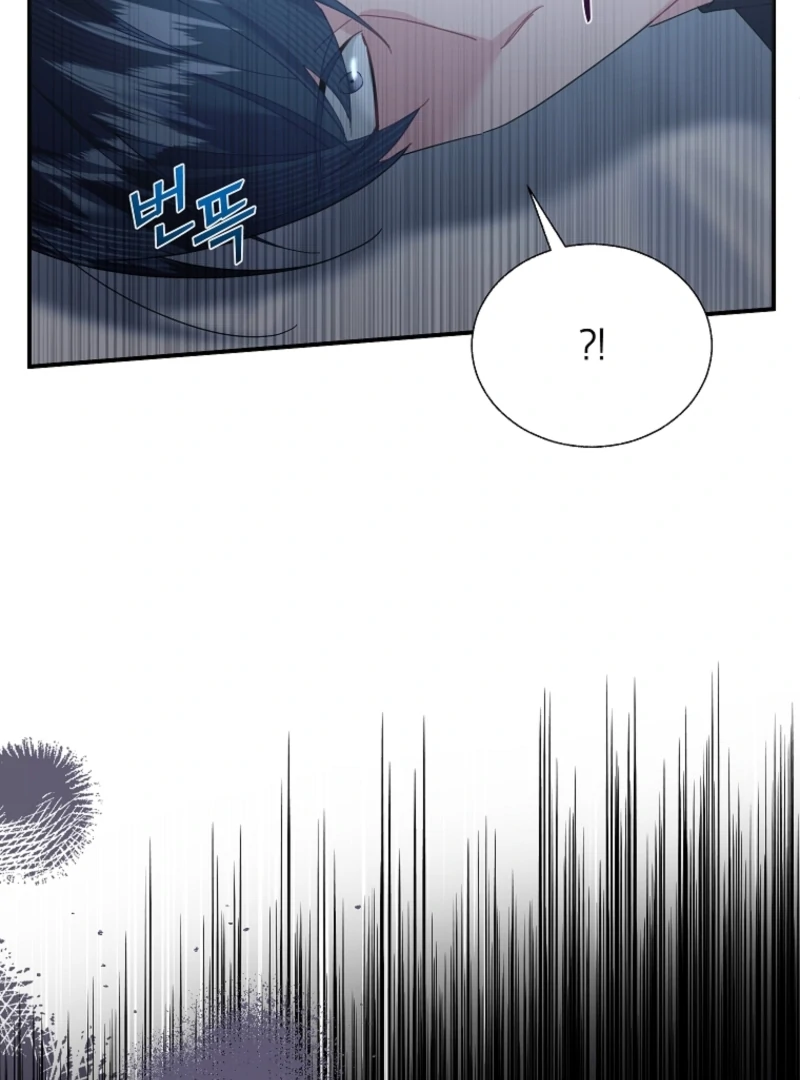 Cavier Falcon Princess Chapter 140 - Page 4