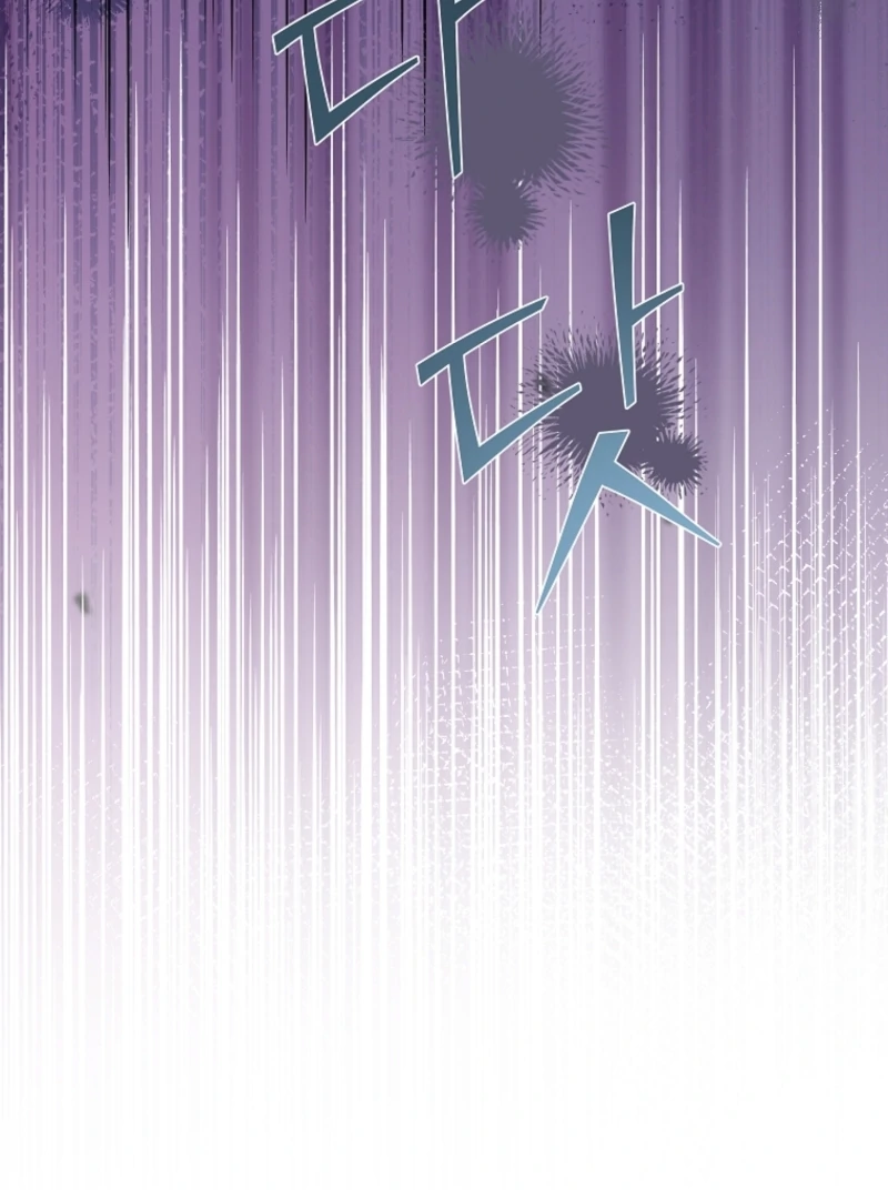 Cavier Falcon Princess Chapter 140 - Page 6